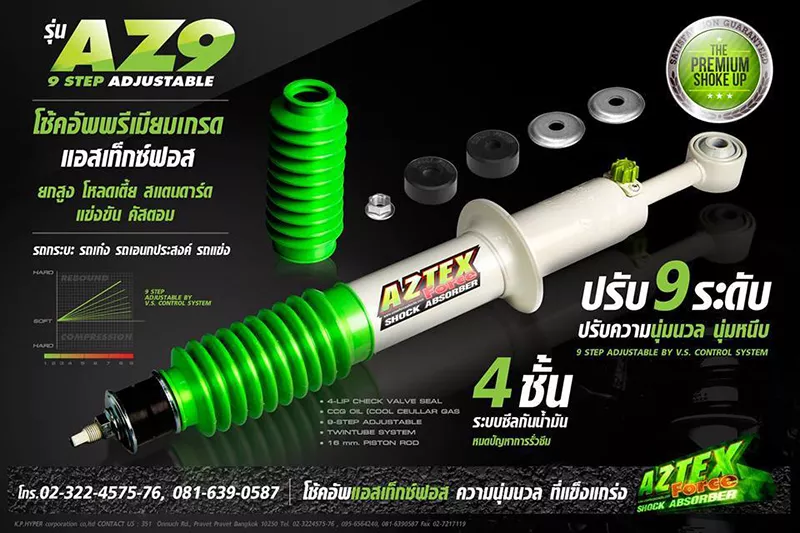 Lắp thụt Aztex Force shock absorber cho xe hơi - ô tô - Hình 1