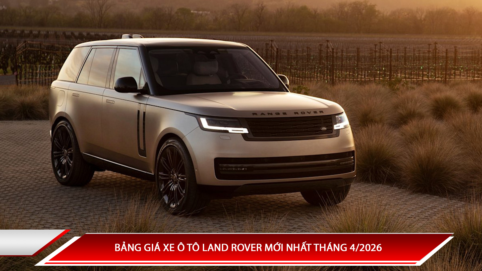 Bảng giá xe ô tô Land Rover mới nhất tháng 4/2026