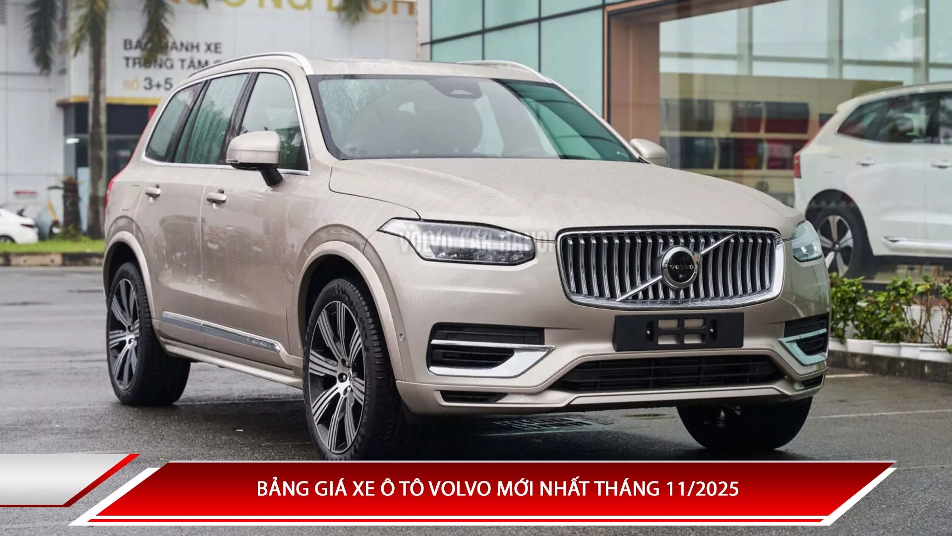 Bảng giá xe ô tô Volvo mới nhất tháng 11/2025