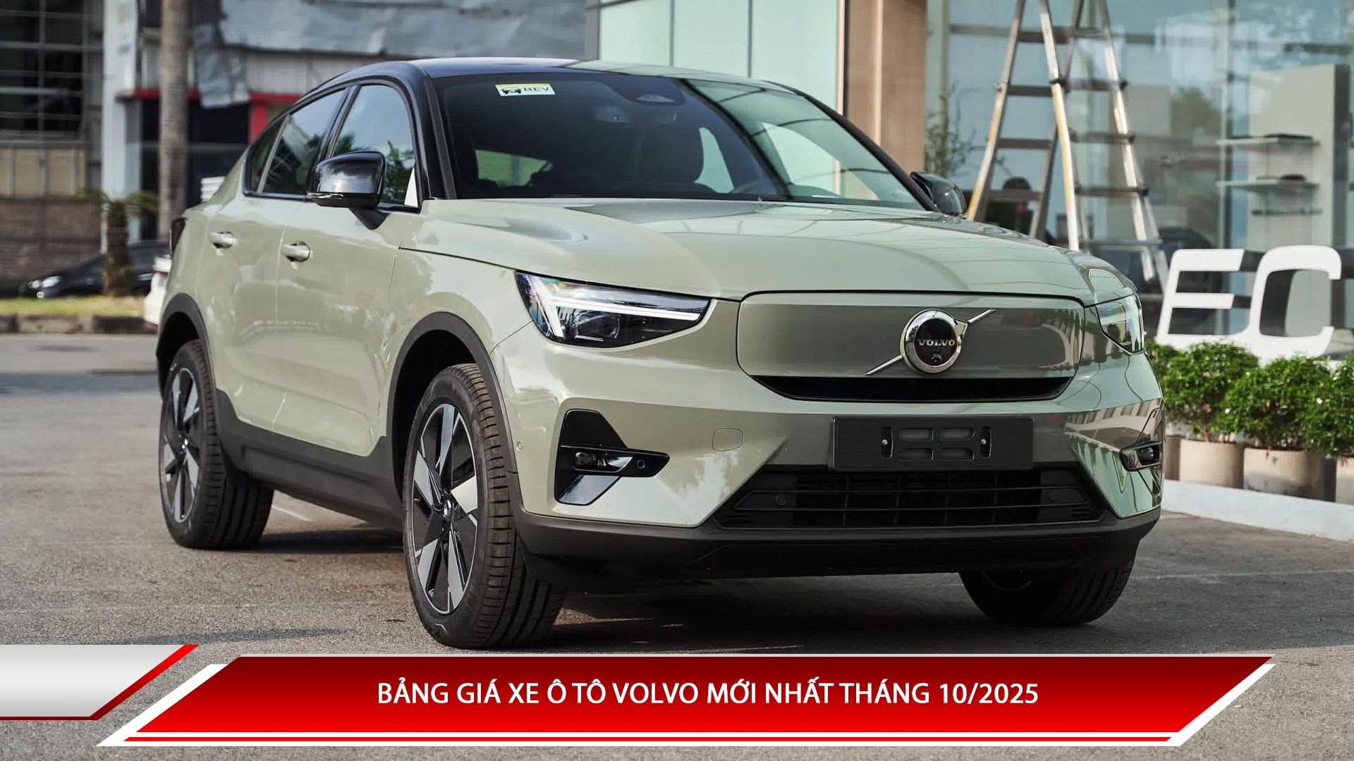 Bảng giá xe ô tô Volvo mới nhất tháng 10/2025 