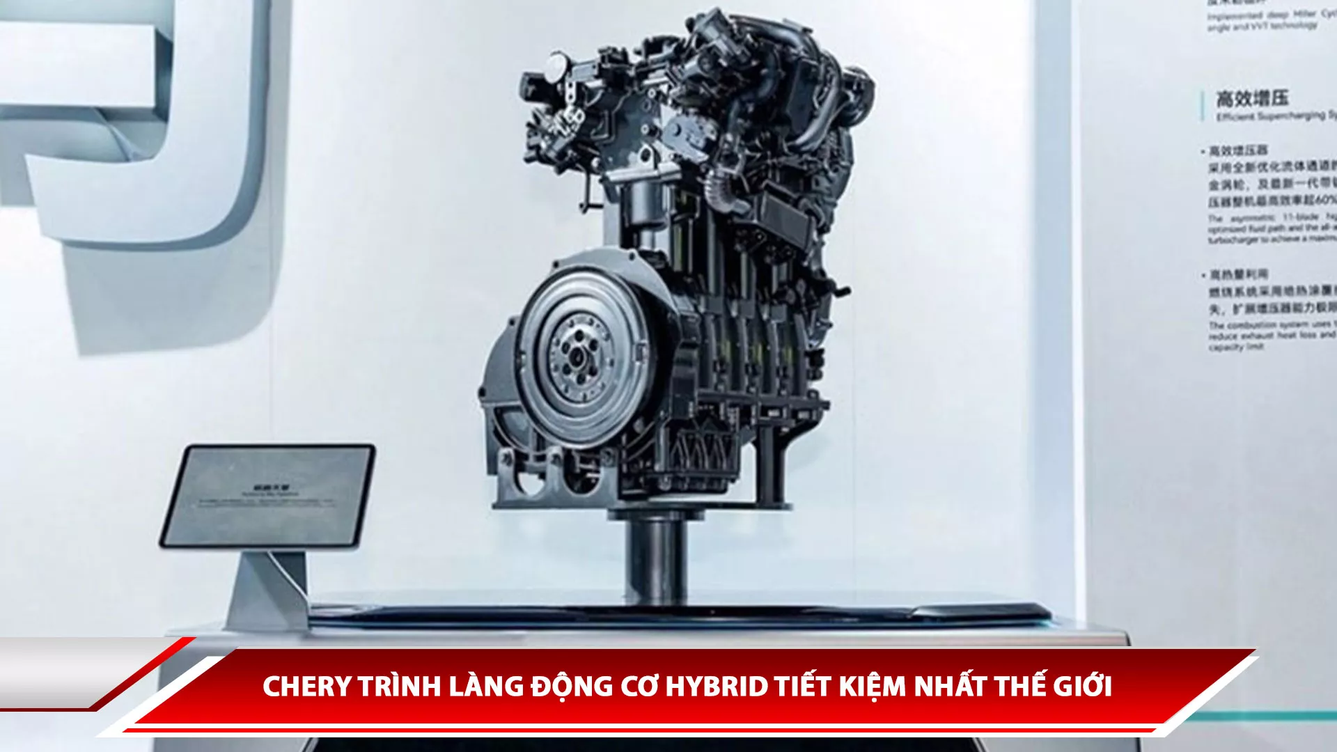 Chery trình làng động cơ hybrid tiết kiệm nhất thế giới