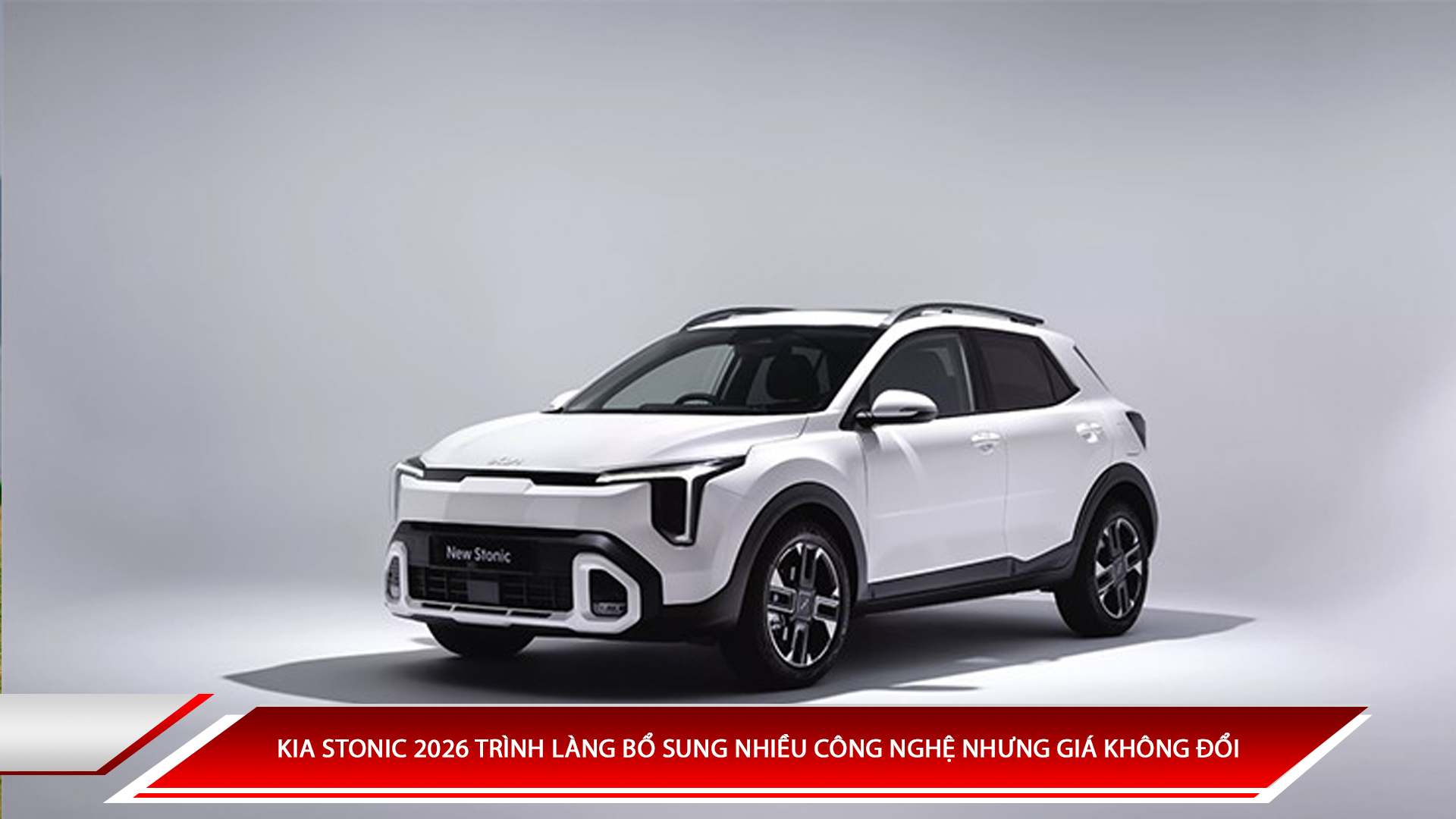 Kia Stonic 2026 trình làng bổ sung nhiều công nghệ nhưng giá không đổi