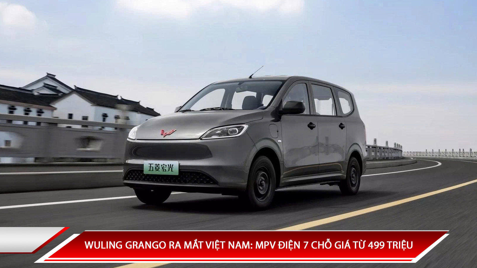 Wuling Grango ra mắt Việt Nam: MPV 7 chỗ giá từ 499 triệu