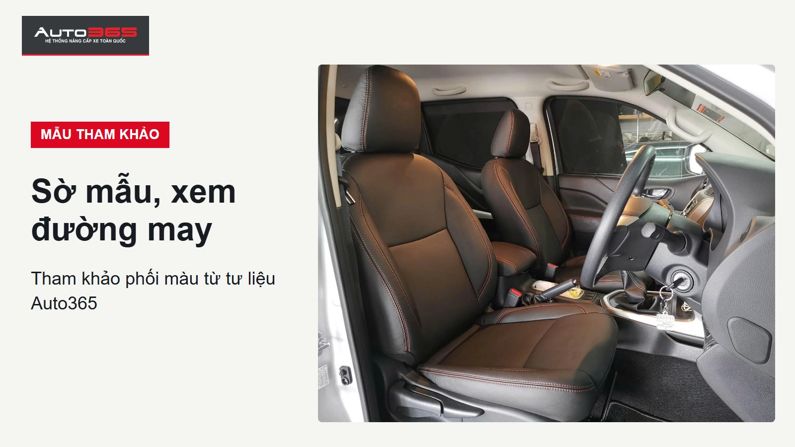 Tư liệu phối màu ghế ở xe khác từ Auto365, dùng tham khảo mẫu; không phải ca Destinator.