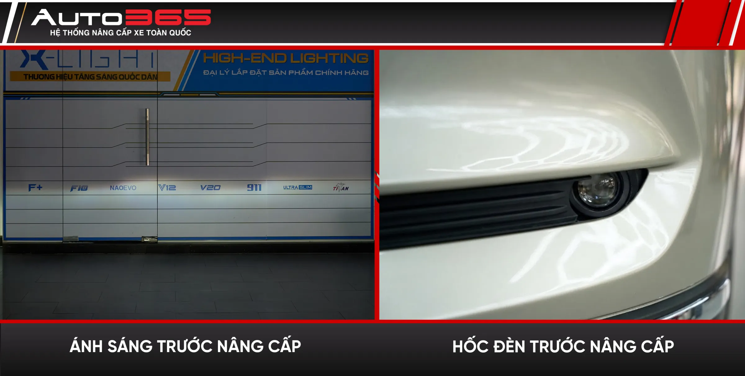 Ảnh ghép ghi nhận ánh sáng và hốc đèn trước nâng cấp; hình ảnh không xác định đầy đủ mã đèn đang sử dụng.