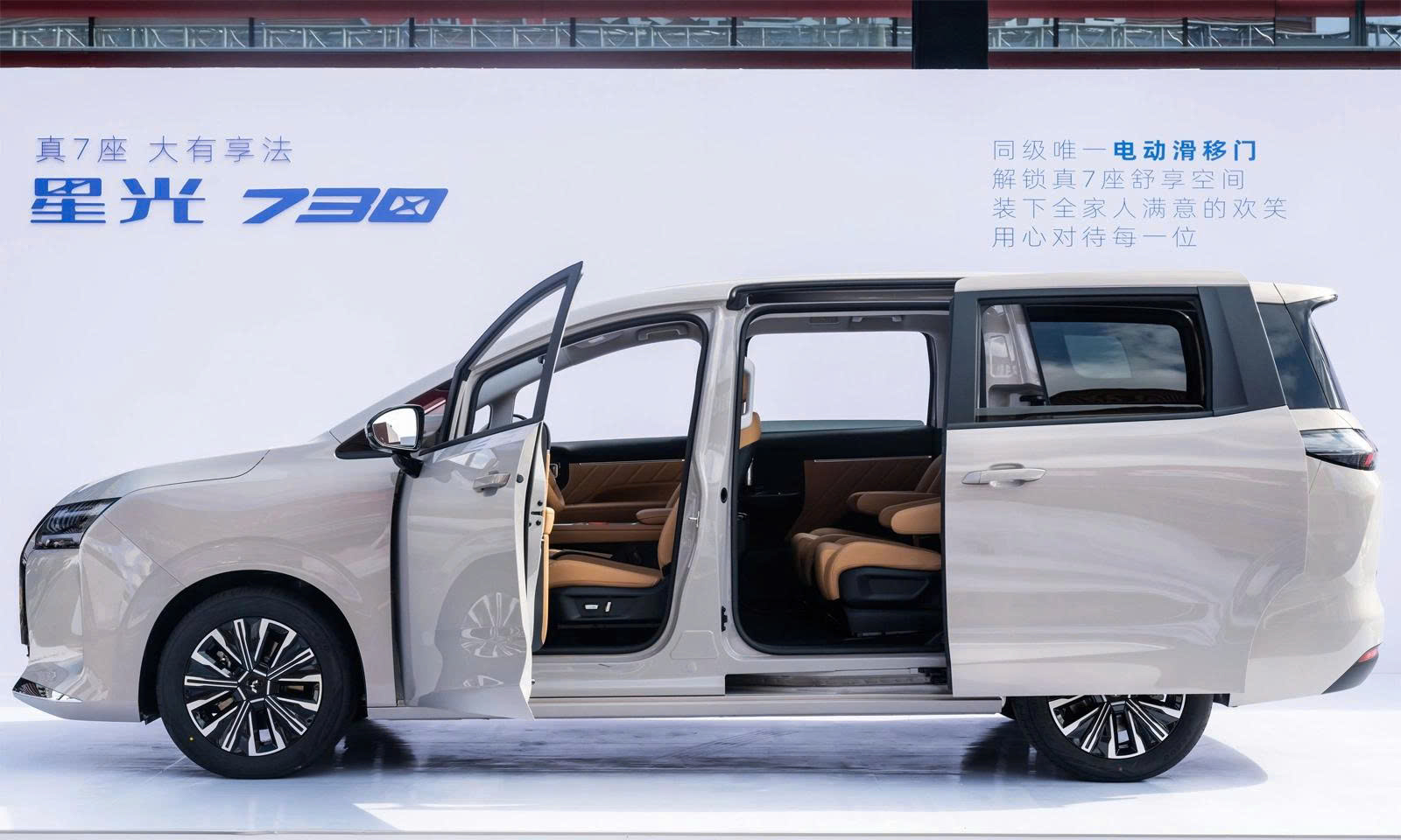 wuling-xingguang-730-1.jpg
