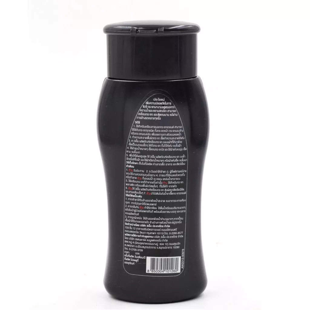 Dung dịch chống bám nước trên kính xe 3M 08889 - Hình 3