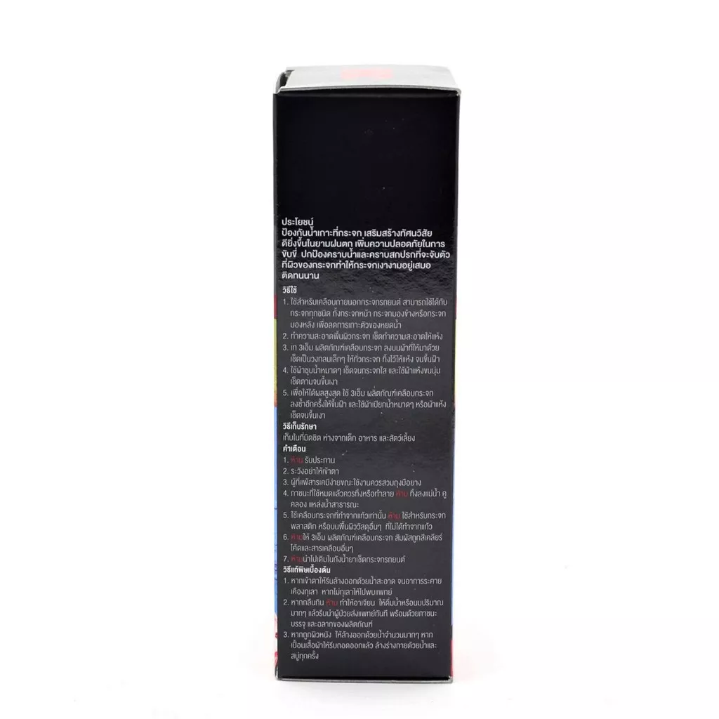 Dung dịch chống bám nước trên kính xe 3M 08889 - Hình 4