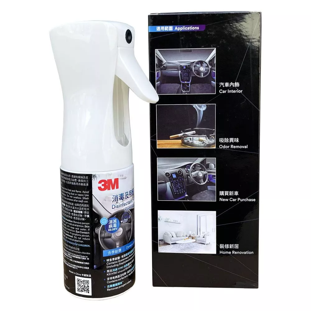 Chai xịt khử mùi diệt khuẩn 3M Air Freshener Spray 38660 200ml - Hình 2