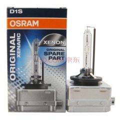 BÓNG ĐÈN XENON OSRAM D1S 4300K GERMANY CHÍNH HÃNG - Ảnh nhỏ 1