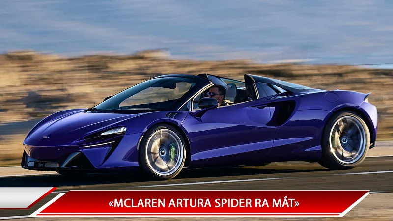 MCLAREN ARTURA SPIDER RA MẮT, DỰ KIẾN VỀ VIỆT NAM VỚI GIÁ KHOẢNG 17 TỶ ĐỒNG
