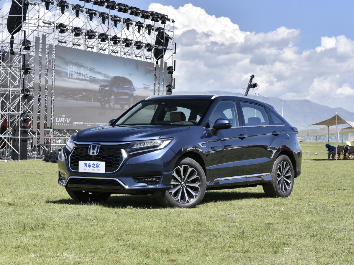 Honda UR V 2023