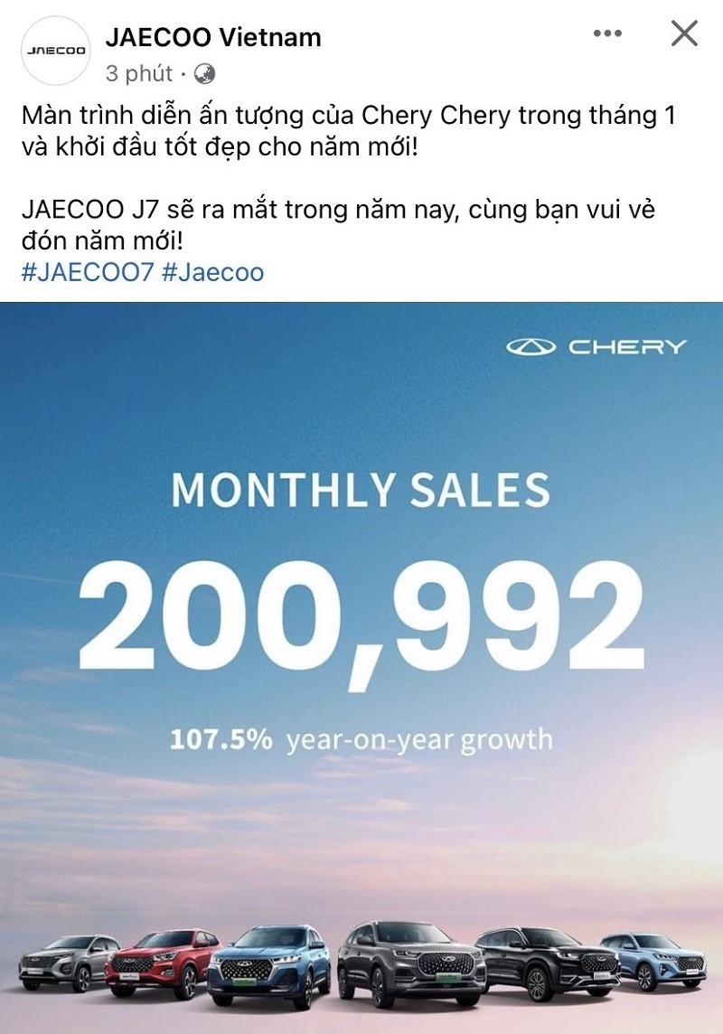 Jaecoo 7