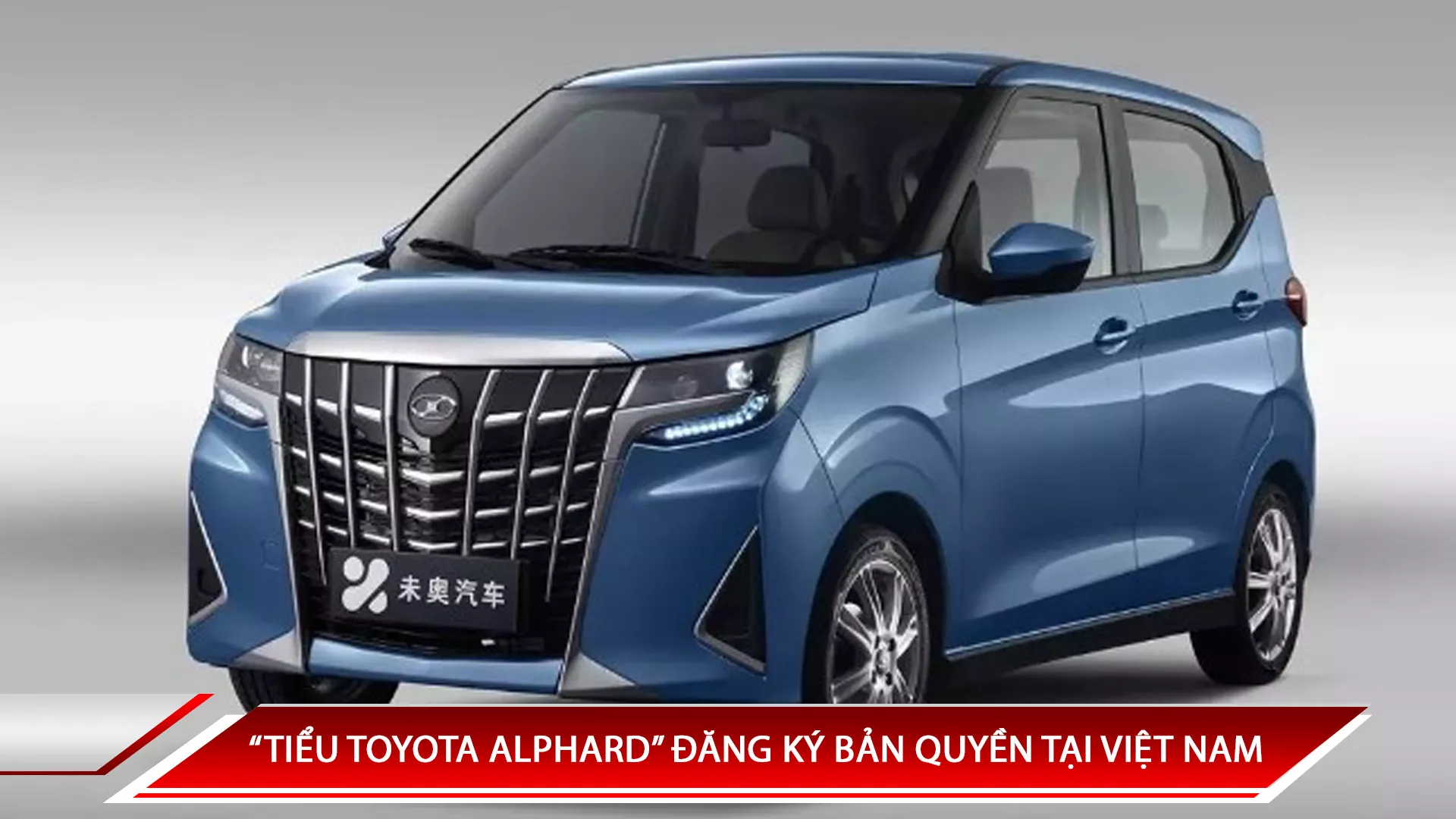 “TIỂU TOYOTA ALPHARD” ĐĂNG KÝ BẢN QUYỀN TẠI VIỆT NAM, CÙNG PHÂN KHÚC XE ĐIỆN VINFAST VF3