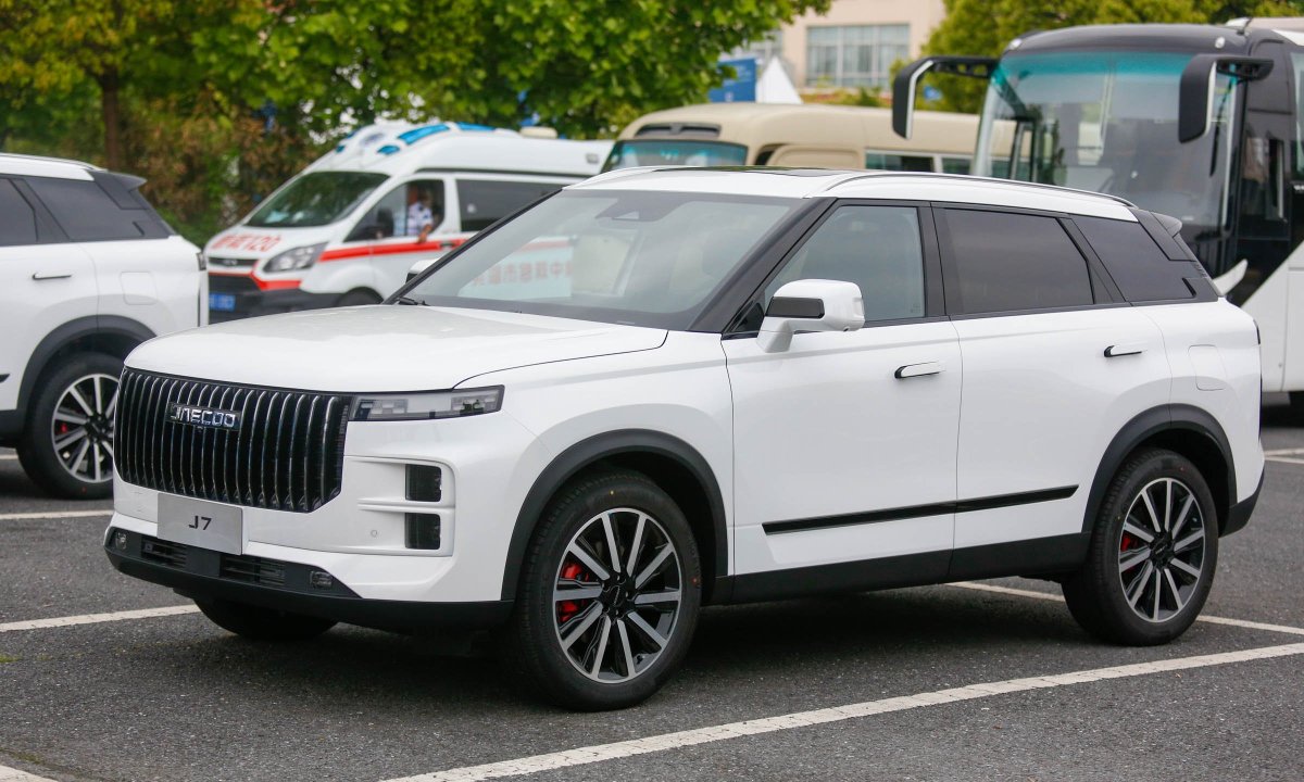 Jaecoo J7 Phev 4