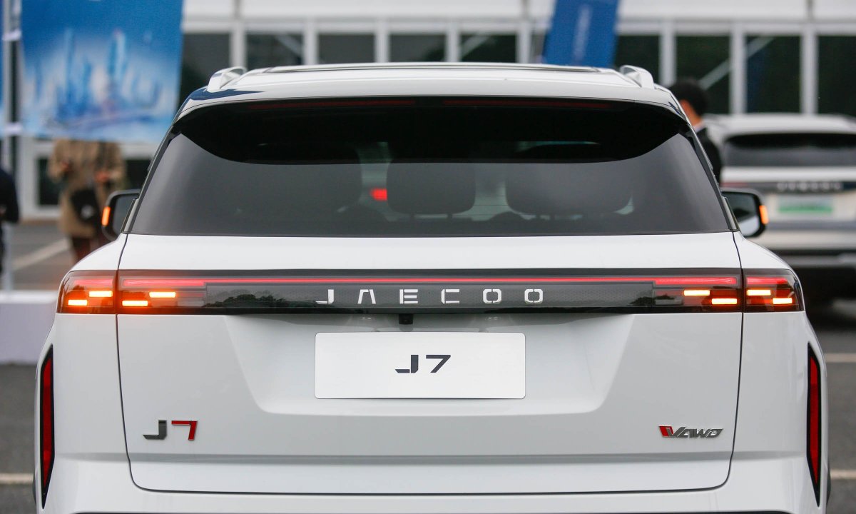 Jaecoo J7 Phev 6