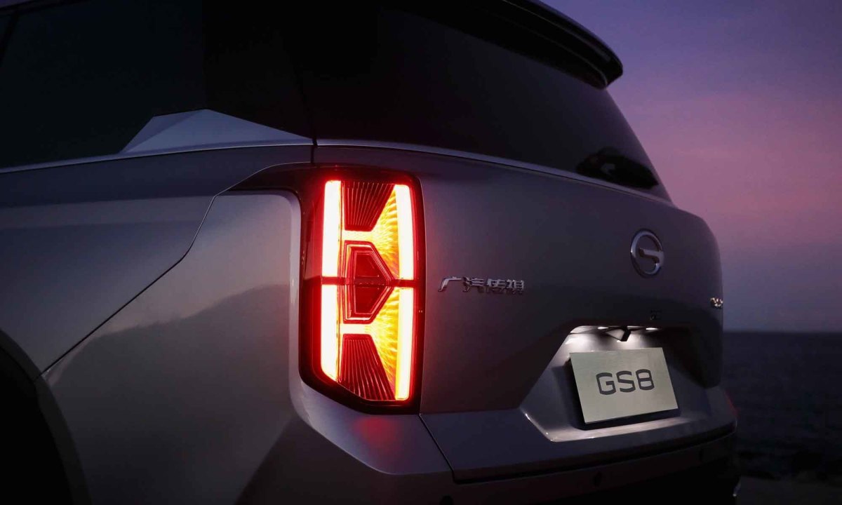 GAC GS8 4