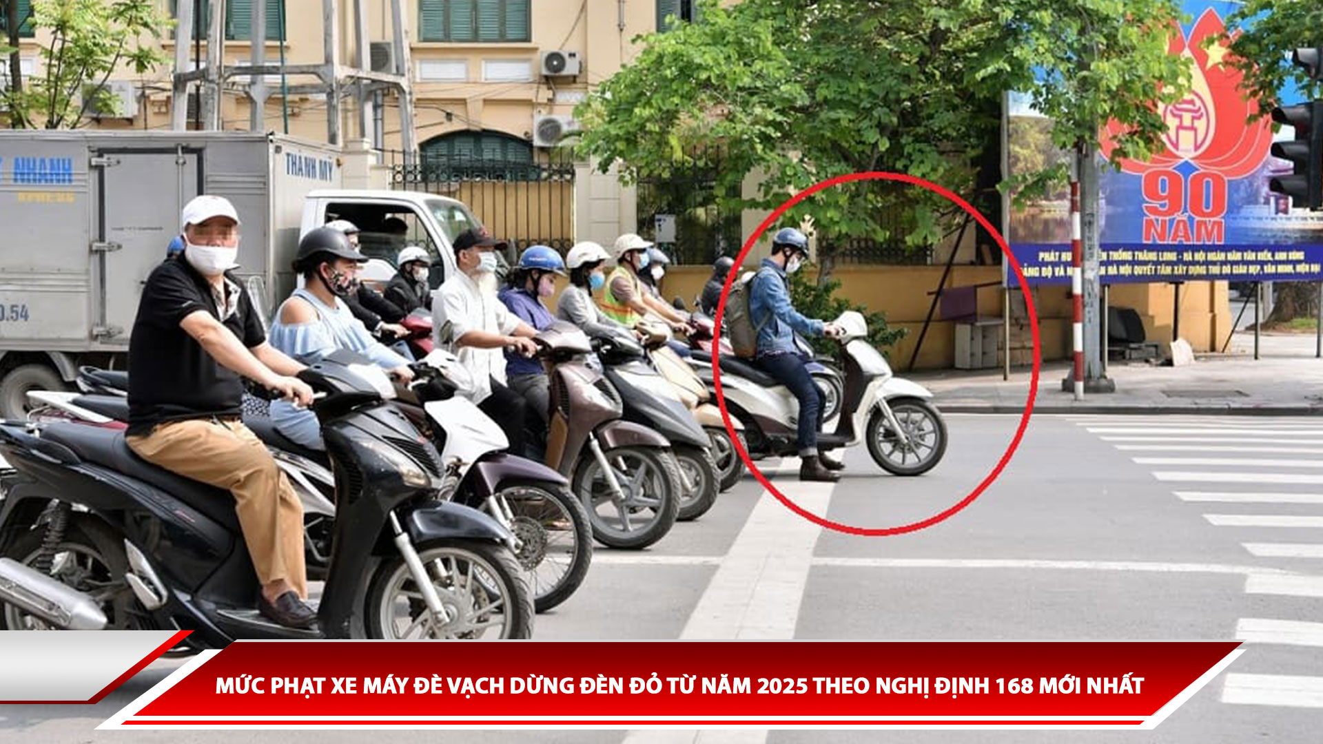 MỨC PHẠT XE MÁY ĐÈ VẠCH DỪNG ĐÈN ĐỎ TỪ NĂM 2025 THEO NGHỊ ĐỊNH 168 MỚI NHẤT